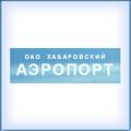 Аэропорт "Хабаровск-Новый". Расписание полётов Самолётов. Авиарейсы. Онлайн табло!